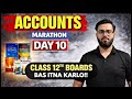 Class 12: 95%+ in 30 Days - THE FINAL Marathon || 2026 Plan || Shubham Bhatia ll Day 10
