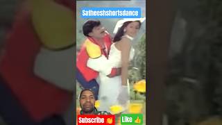 #idedo golagaundi video song 🥰#pasivadi pranam #chiranjeevi #vijayshanthi #satheeshshortsdance #shor