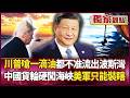 全球市場對美國經濟的反應