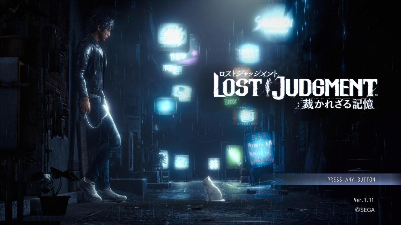 LOSTJUDGMENT新品未開封LOST JUDGMENT裁かれざる記憶