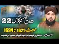 Dorah Sahih Muslim Class #22 2 Namazon ko jama karnan| Jajar ki Sunnatain | Nahw by Mufti Ali Nawaz