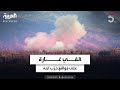 الجيش الإسرائيلي يشن نحو ألفي غارة على مواقع حزب الله جنوبي لبنان 