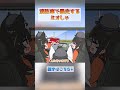【手描き】消防車で暴走するミオしゃ【大神ミオ/大空スバル/白上フブキ/ホロライブ/hololive/切り抜き】