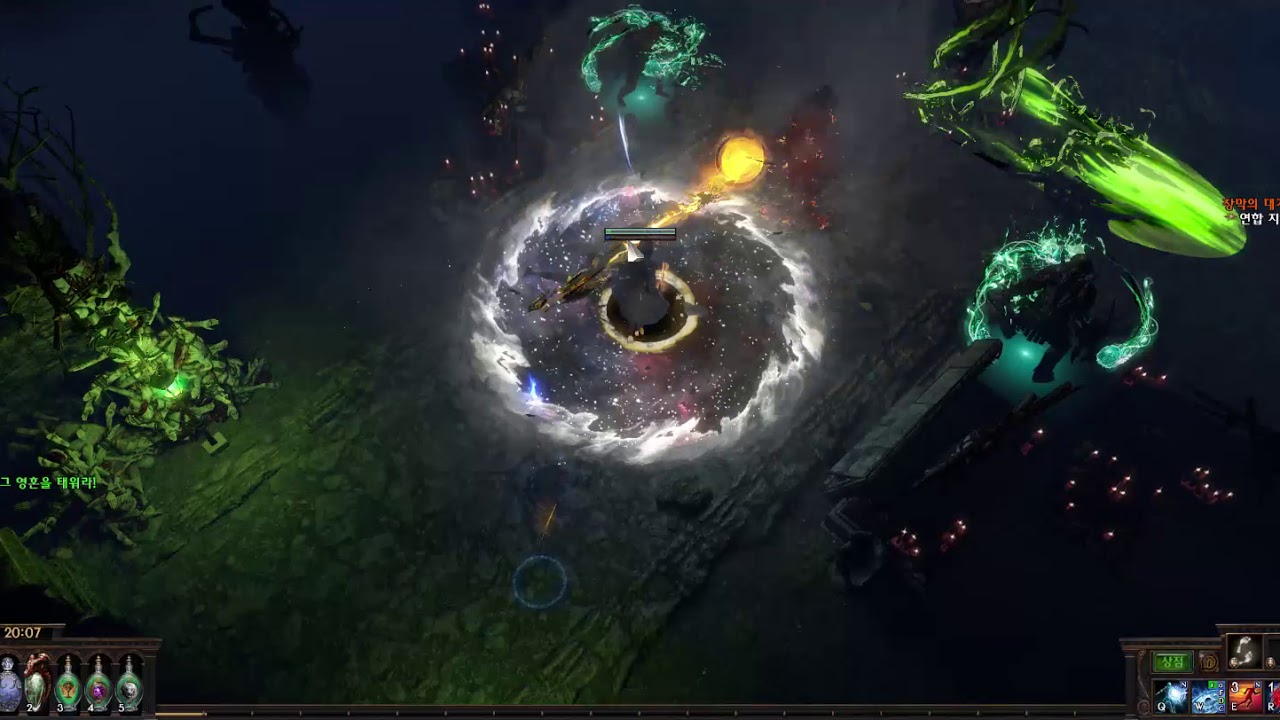 Vortex poe на русском