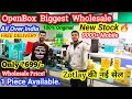 OpenBox Biggest Wholesale Market🔥|Zotlay Mobility|Poco X3pro,Realme,Oneplus9,Mi,😍Second Hand iPhone💯