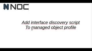 NOC Project Getting Started. noc_custom, sa restart, interface discovery - putting all together
