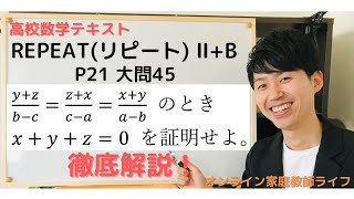 数学2 追加画像 mqdefault.jpg