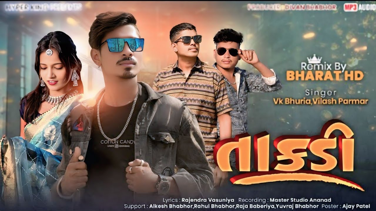 ताकड़ी Takdi VK Bhuriya Rahul Bhuriya ट्रेनिंग Timli Song Special Expressll 