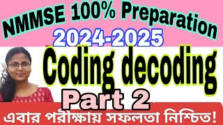 nmmse mat questions//nmmse reasoning//nmms exam coding decoding//nmms 2024 preparation