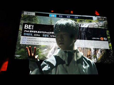 소코도모(sokodomo) - BE ! (Feat. Paloalto, lIlBOI) (Prod. PEEJAY & Slom) 일반인 커버/ 노래방 커버