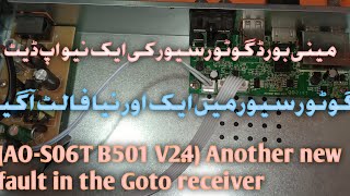 How To Repair GoTo Receiver AO-S06T B501 v2.4!goto receiver full dead condition! repair 100% ok screenshot 4