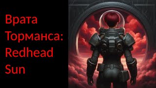 Врата Торманса  - Redhead Sun Soundtrack