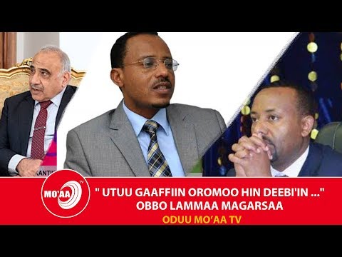 UTUU GAAFFIIN OROMOO HIN DEEBI IN OBBO LAMMAA MAGARSAA