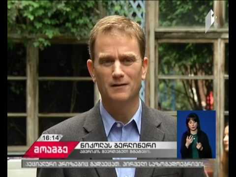 ბერლინერი - საკონსტიტუციო ცვლილებები მნიშვნელოვანია საქართველოს გრძელვადიანი პერსპექტივისთვის