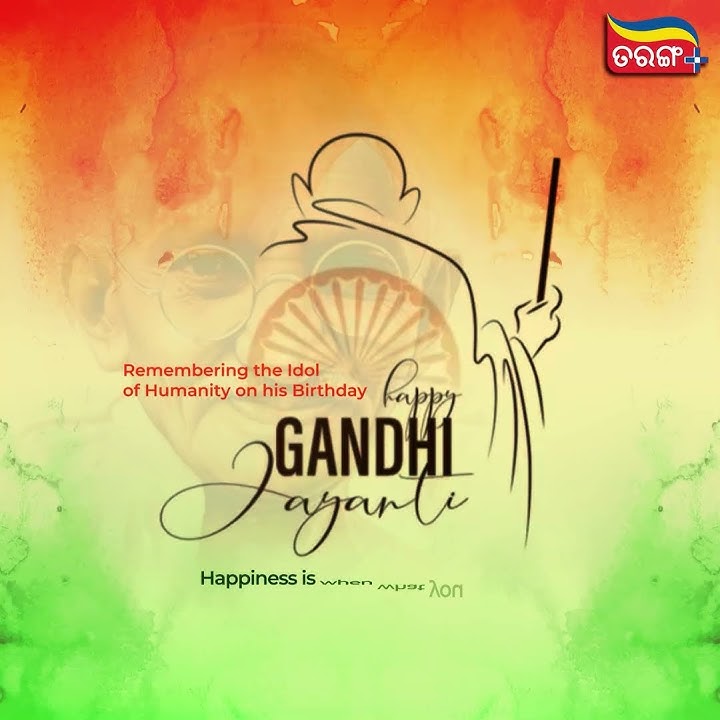 Happy Gandhi Jayanti 2024 | Best Wishes | Gandhi Jayanti Special Video | Good Wishes | Tarang Plus