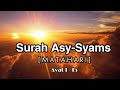 Surat asysyams  17x untuk hafalan