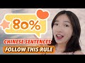 80 of chinese sentences follow this one rule   master sentence structure through this challenge