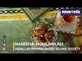 Naseeha Moulana Ali Abdallah Mwimbe Botho Islamic Society Botswana