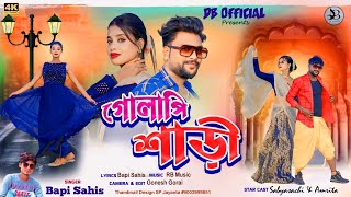 Golapi Sari lal Lal  New Purulia  Song 2025  Bapi Sahis  Db 