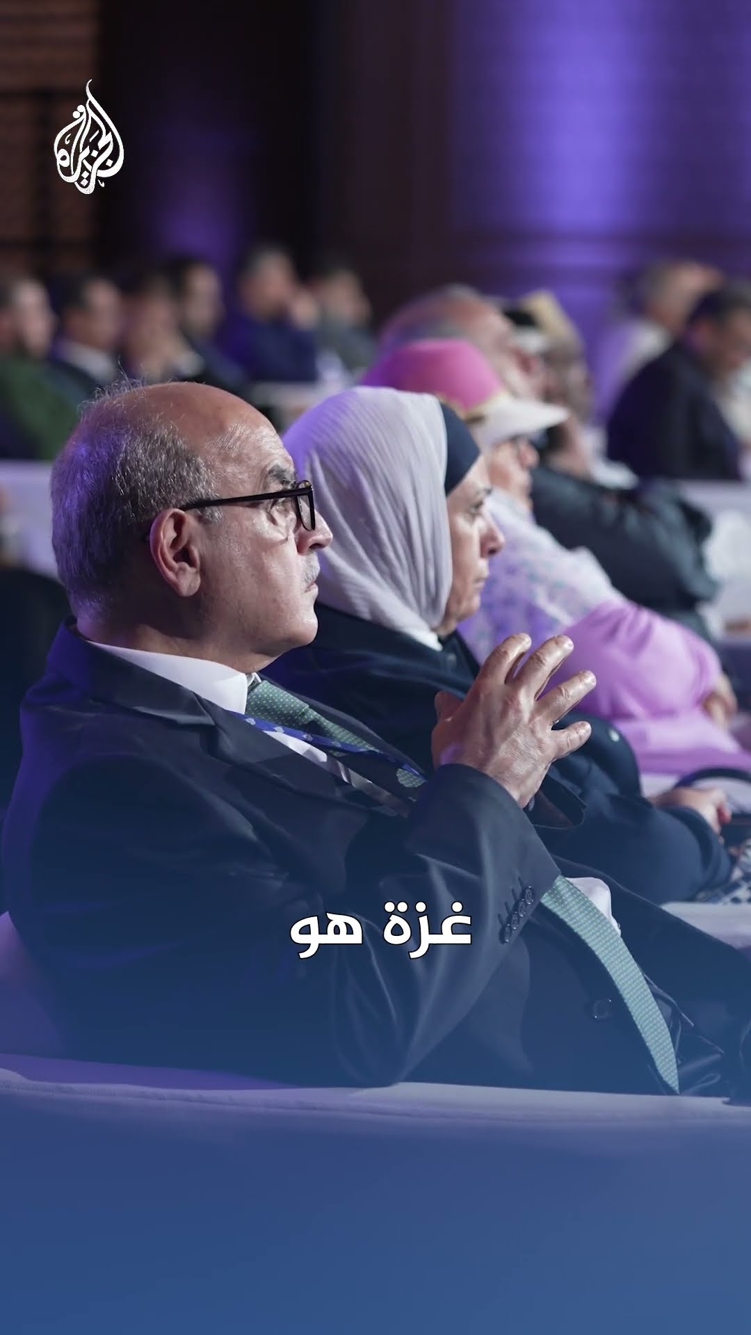 خطة ترمب لتهجير فلسطينيي غزة.. مشروع جاد أم مجرد تهديدات للمساومة؟