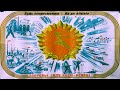 Будь спортсменом - Be an Athlete (soviet song)