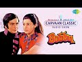 Carvaan classic radio show  bobby  main shair to  hum tum ek kamre  rishi kapoor dimple kapadia