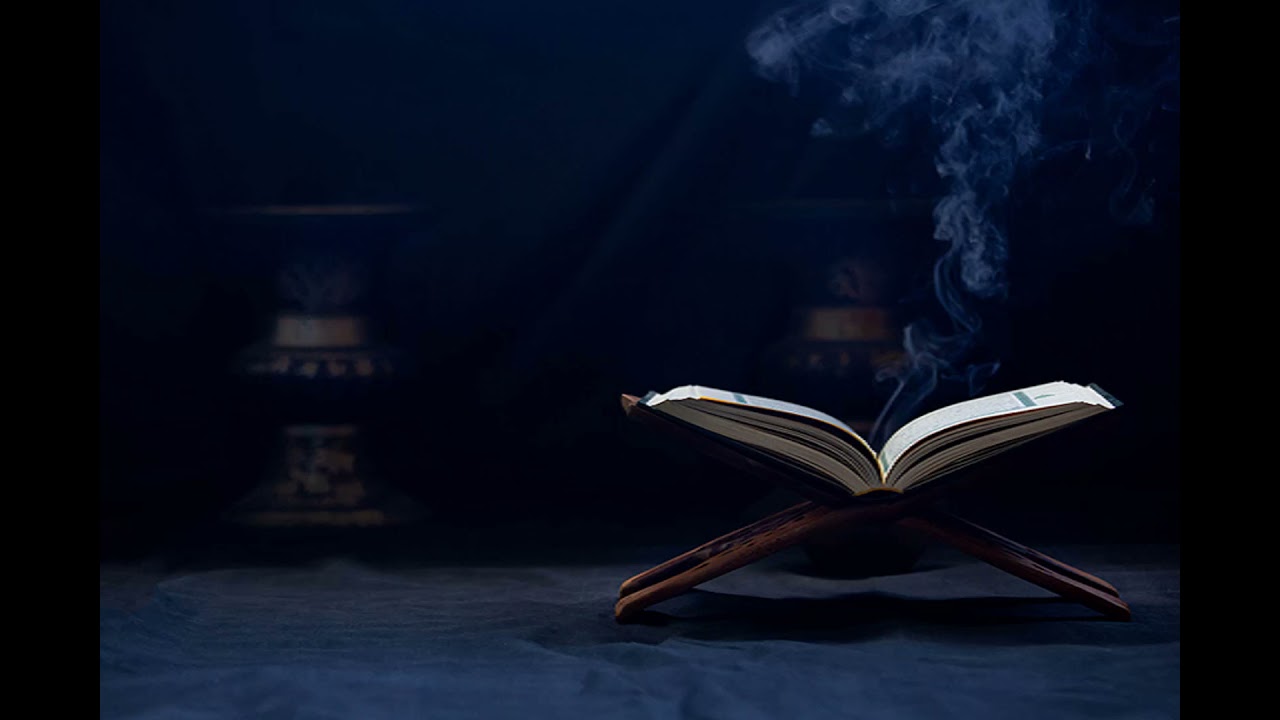 Ahmed Ibn Ali Alajamy, Sourah Almaeda/ أحمد إبن العجمي سورة المائدة