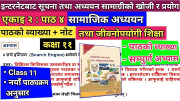 Social Studies and Life Skill Education Class 11 | Unit 2, Lesson 4, Exercises Notes and Explanation