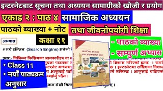 Social Studies and Life Skill Education Class 11 | Unit 2, Lesson 4, Exercises Notes and Explanation