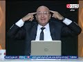 حضرة المواطن مع سيد علي حلقة جديدة حول أبرز وأهم الأخبار 2 2 2026