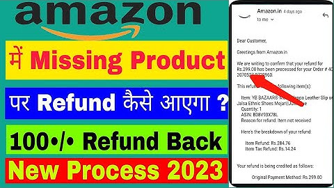 How To Receive Missing Product Refund On Amazon | Amazon Missing Product Refund #kallu #AmazonRefund