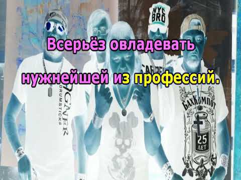 0135 Бахыт-Компот - Бухгалтер Иванов караоке-версия