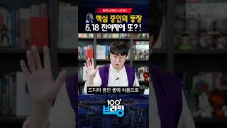 세 글자로 줄이면 바로!