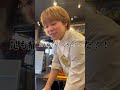 こんな店長です
