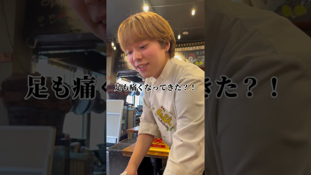 こんな店長です