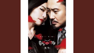 與愛為鄰 (電視劇【離婚律師】插曲)