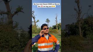 Bharat gas ⛽️ me lag gyi Naukri Oye 🤩🤓#comedy #foryou #funny #youtubeshorts #trending