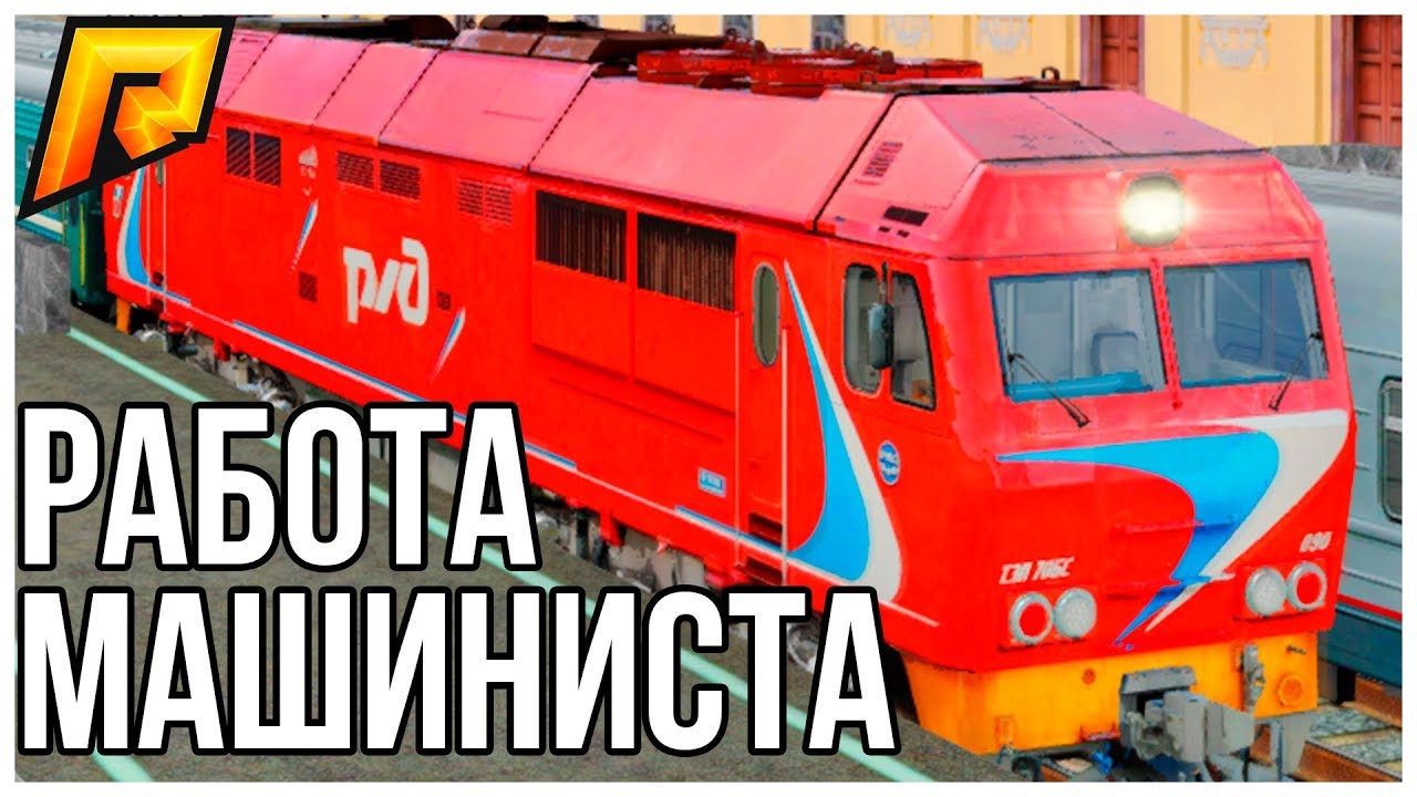 Машины radmir rp Машины radmir rp