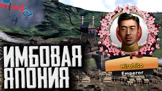 картинка: Новейшая Япония в Hearts of Iron 4 DLC No Compromise, No Surrender