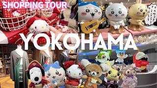 Yokohama Shopping Tour🛍️Exploring Character Stores in Sky Bldg.&Minato Mirai⚓️✨Chiikawa, Sanrio more screenshot 5