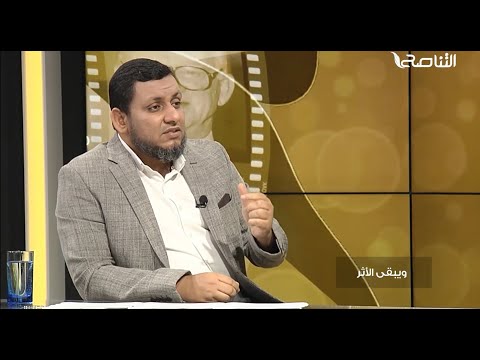 ويبقى الأثر 3 21 مذكرات عبد المنعم أبو الفتوح شاهد على الصحوة الإسلامية محمد إلهامي