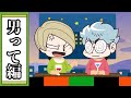 【大喜利】大喜利って言いながら悪口言うだけの男ってほんと嫌!【我々式】