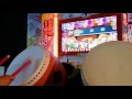 太鼓の達人イエロー 幽玄ノ乱[[[ハウスバチ全良]]]