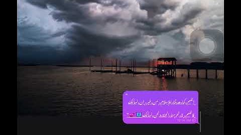 تلاوة هادئة تريح القلب / حالات واتساب دينيه/ اسلام صبحي / قران كريم 💙😍🦋