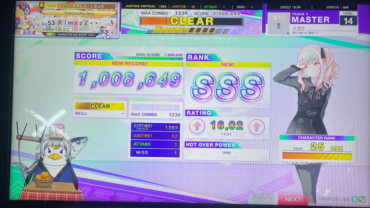 【츄니즘】 의학 MASTER SSS (1,008,649 / 42-1-1)