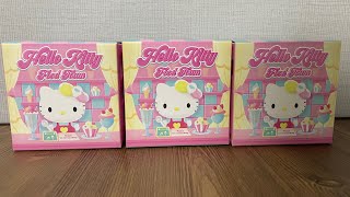 알리에선 못사요. 팝마트 헬로 키티 푸드타운 개봉 | popmart hello kitty feed town screenshot 5