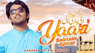 Saku Yaar Di Yari Nal | Sabtain Ajmal | New Saraiki Song 2023 |Ajmal Sajid 