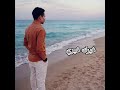 اغنية راعيتك من البوم راعيتك 2026 3  