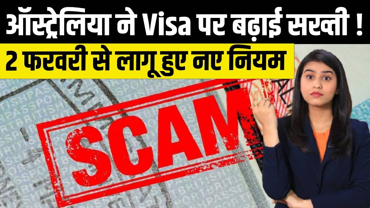 Australia Visa Rules 2026 Shock: Visa Hopping Ban | New Migration Laws Impact Indians & Students Now