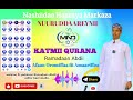 New Nashiidaa Ramadaan Abdii Katmii Qur Aanaa Markaza Nuuruddaareeyniitif Kan Qophoofte New Nashiidaa Ramadaan Abdii Katmii Qur Aanaa Markaza Nuuruddaareeyniitif Kan Qophoofte